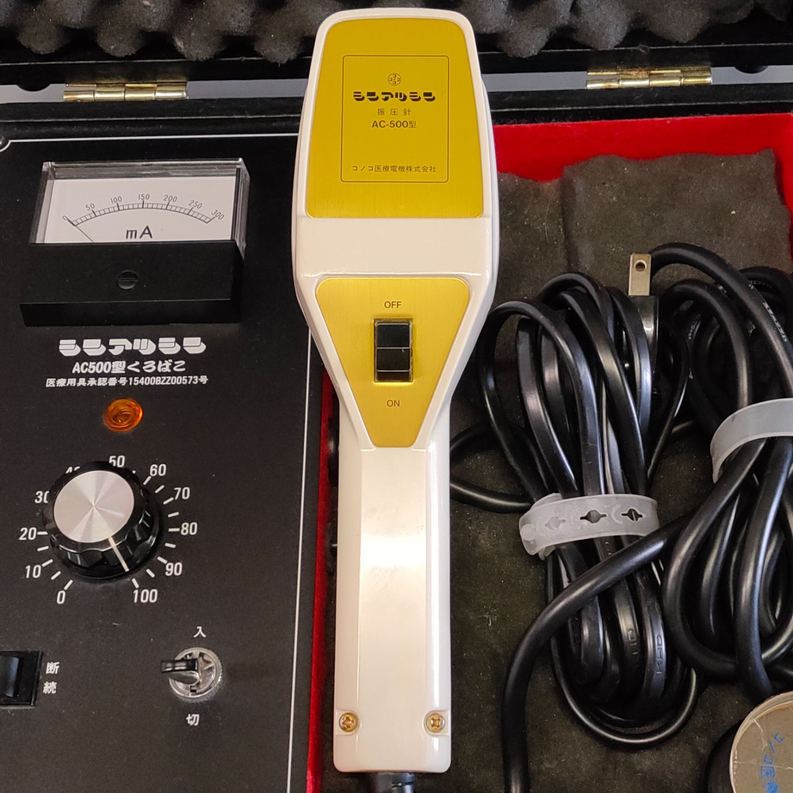 振圧針 AC500型 くろばこ コノコ医療電機 振圧針 AC500型 くろばこ コノコ医療電機 【公式通販】