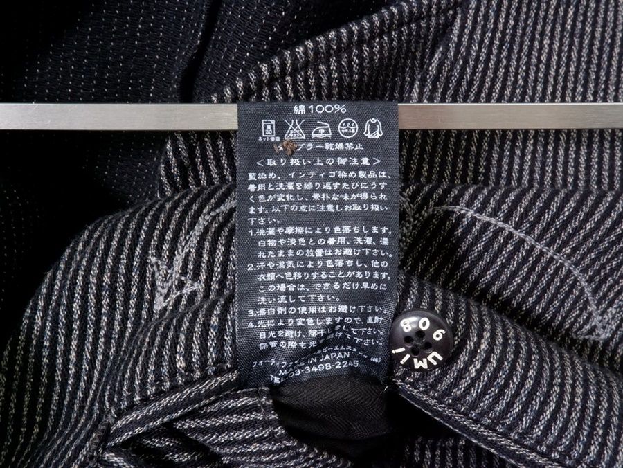 umii908 45rpmフォーティファイブアールピーエム45R インディゴ