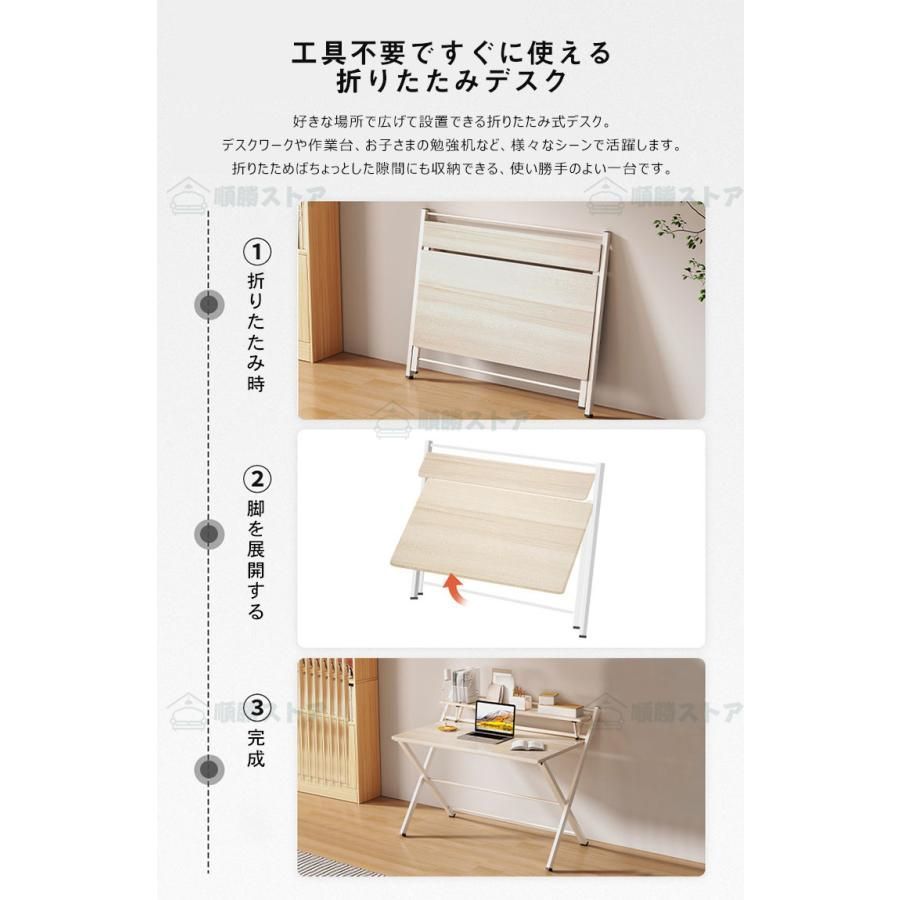 折りたたみ オフィスデスク