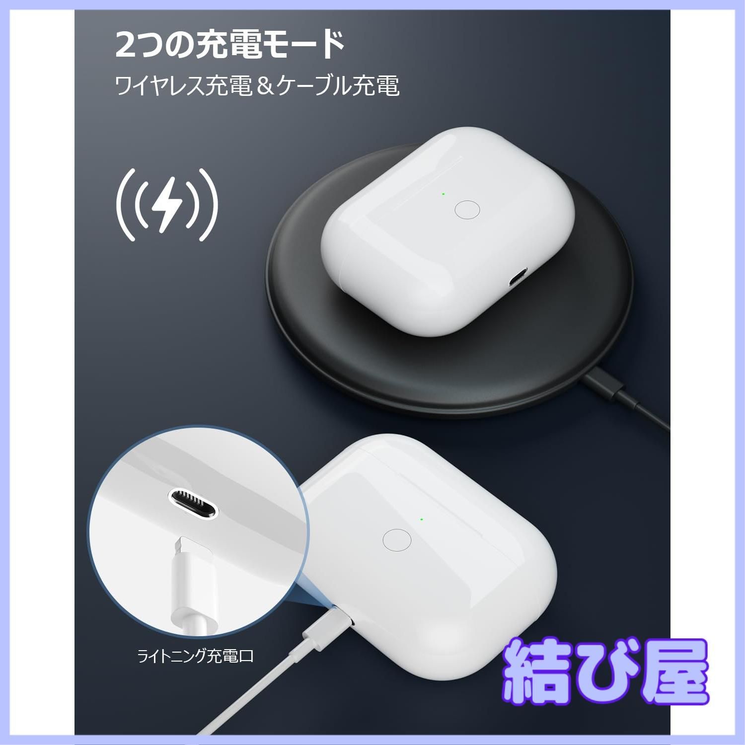 Apple純正 AirPods Pro用 ワイヤレス充電ケース A2190 美品