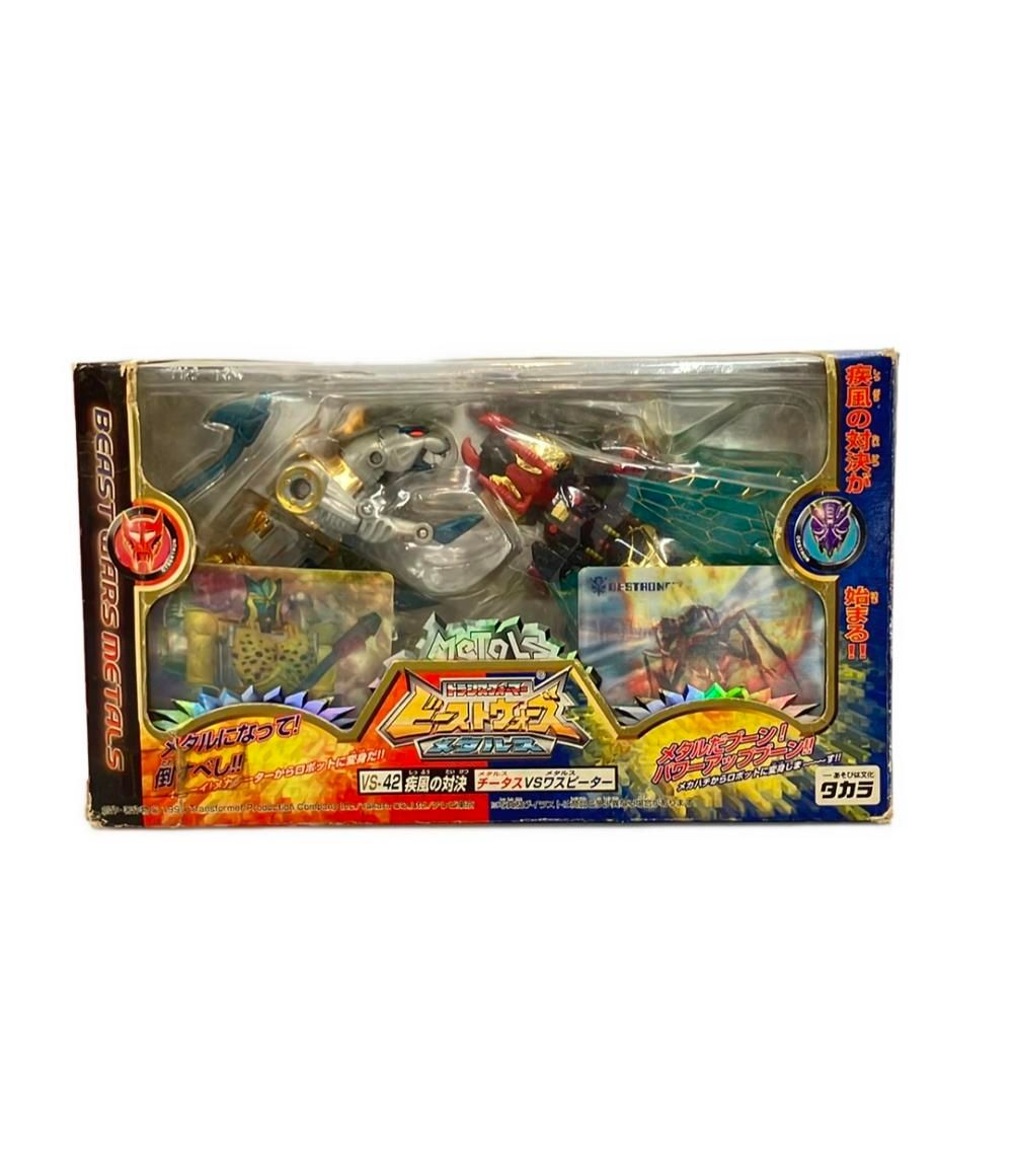 トランスフォーマー 変形玩具 ビーストウォーズ メタルス VS-42 疾風の  