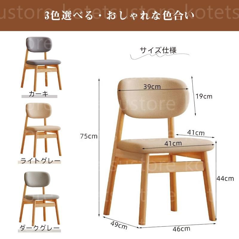 広い座面