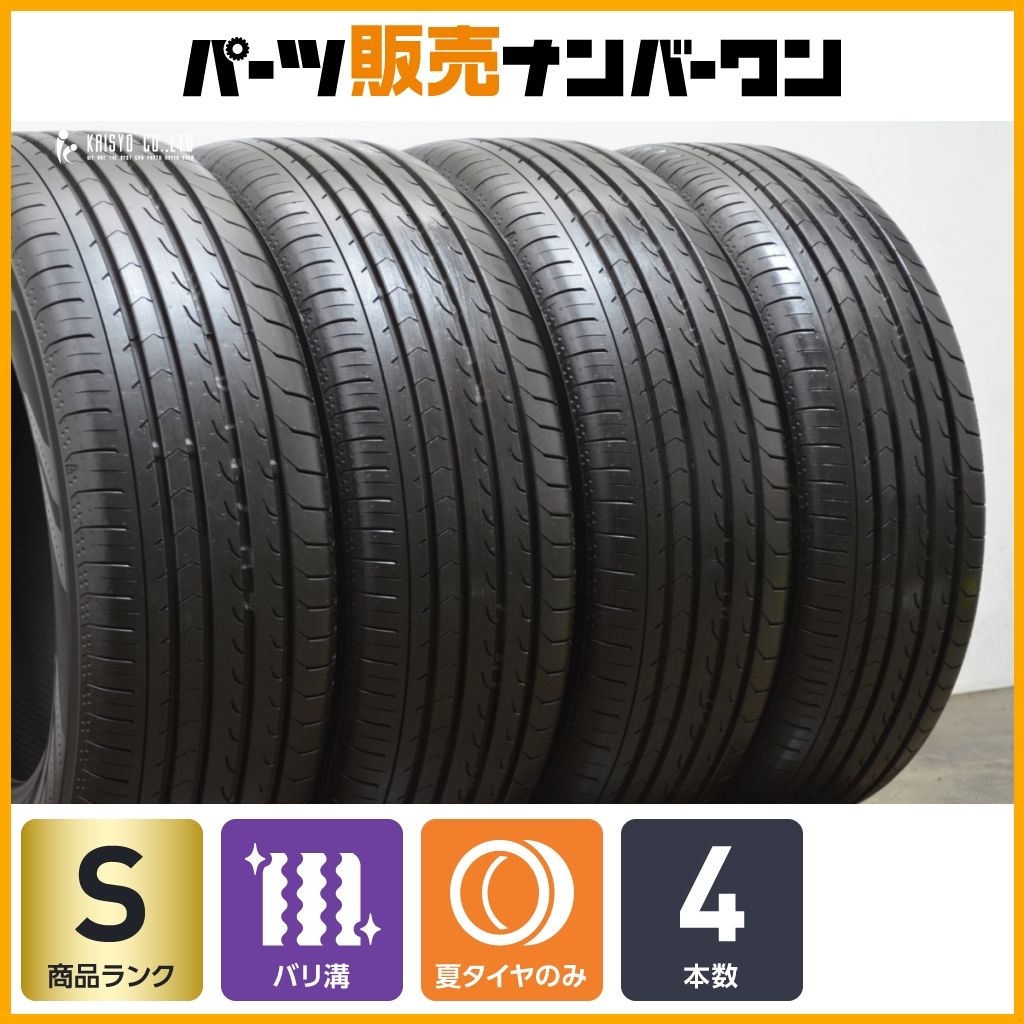 製 超バリ溝 ヨコハマ ブルーアース RV RV03 215 65R16 4本 アルファード ヴェルファイア エクストレイル エルグランド CX-30
