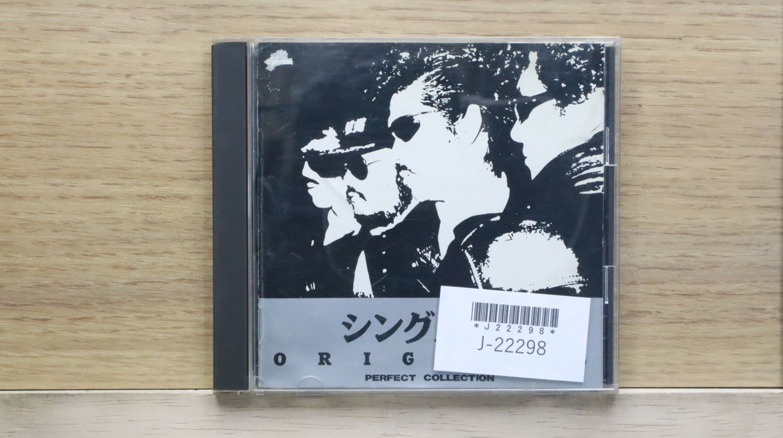 国内盤CD☆横浜銀蝿/□ シングルス(1) 【KICS459/4988003165895
