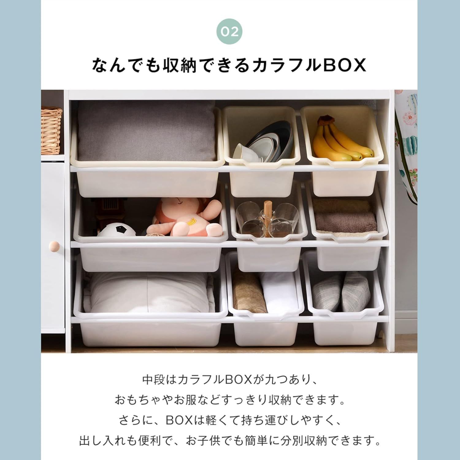 人気商品】子供服 キッズ 大容量 入学 家具 子ども用 収納ケース 子供用シェルフ 入園 本箱 収納棚 スライドドア付き 収納ボックス 出産祝い 収納ラック  木製 絵本棚 おもちゃ収納 BOX付き おもちゃ箱 絵本ラック BTM - メルカリ