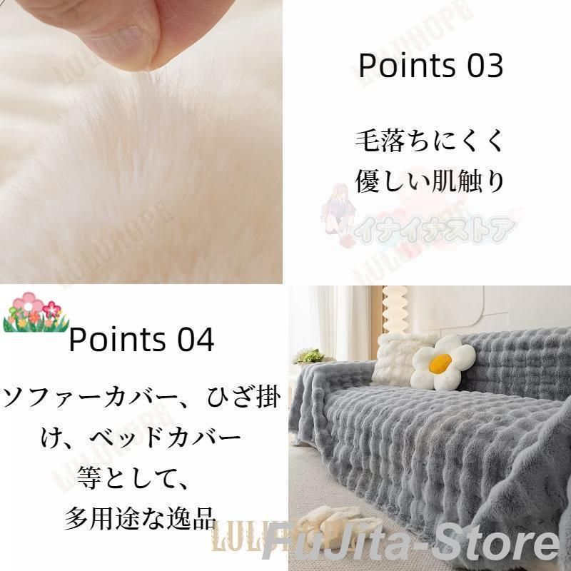 ラビットファー かけるだけ