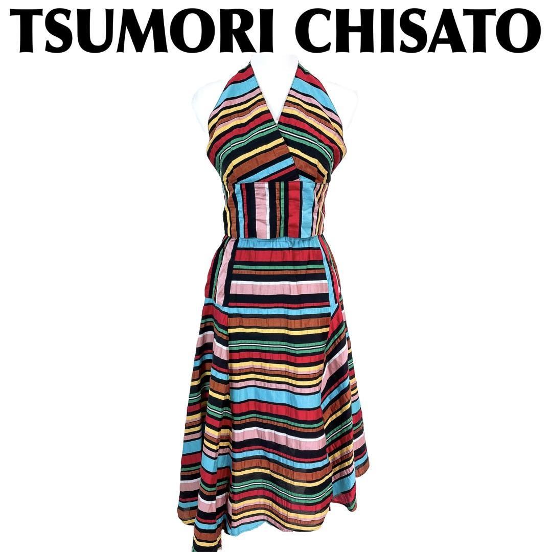 TSUMORI CHISATO ホルターネック セットアップ 2 マルチ