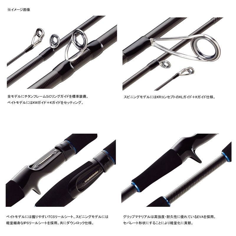  オリムピック OLYMPIC コンパット GCMS-745 ML ルアーロッド ロッド