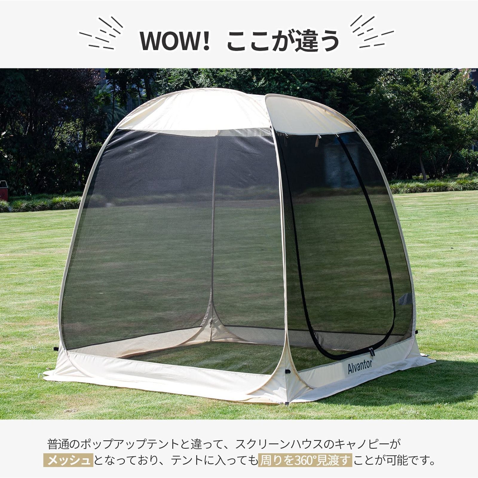 サンシェード