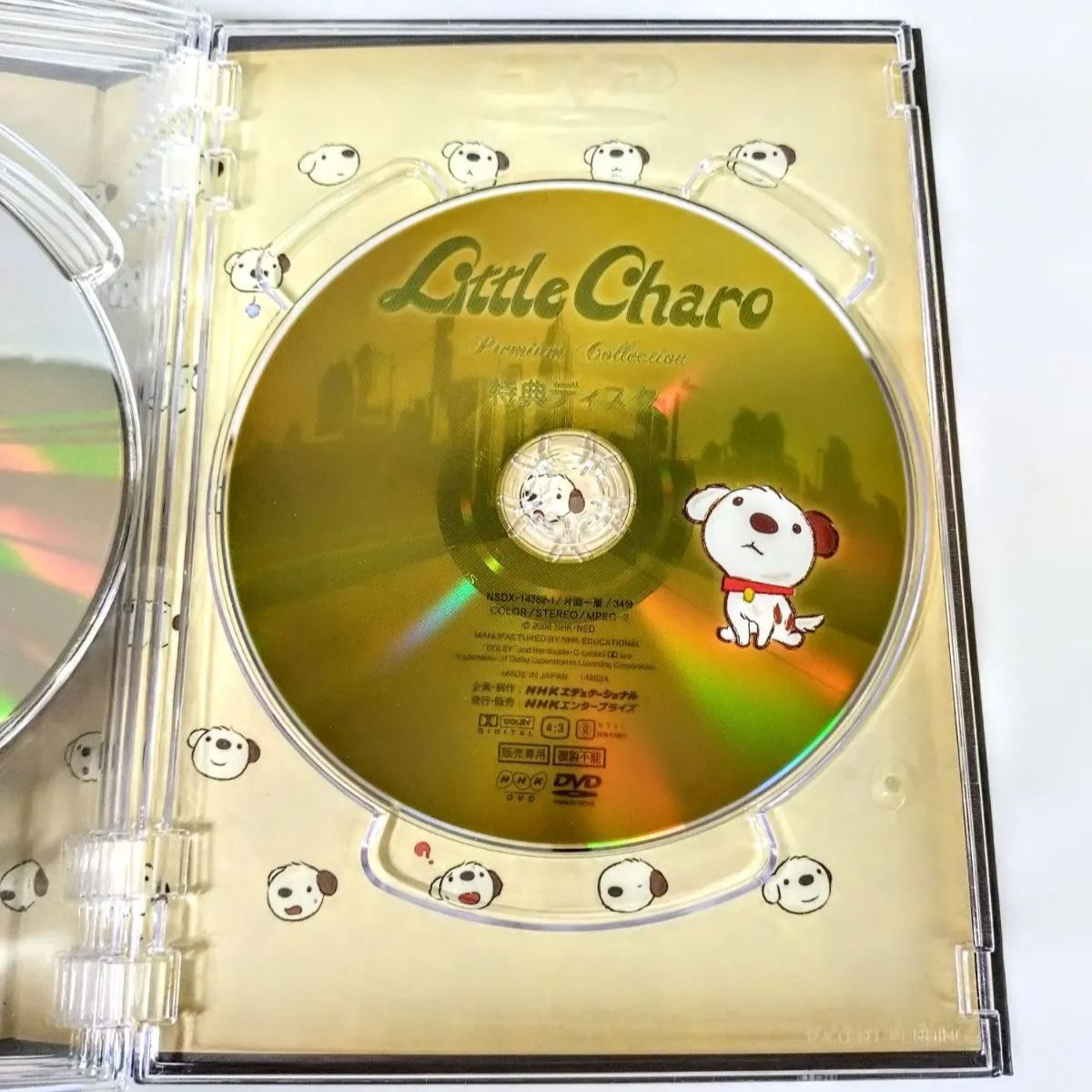 リトルチャロ　DVD プレミアムコレクション リトル・チャロ プレミアム・コレクション 中古DVD・ブルーレイ