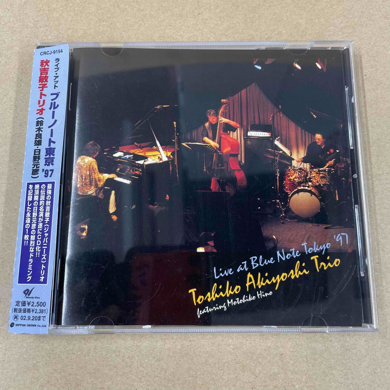 【新品未開封】布袋寅泰 『HOTEI JAZZ TRIO Live』 新品未開封】布袋寅泰 『HOTEI JAZZ TRIO Live』 布袋寅泰