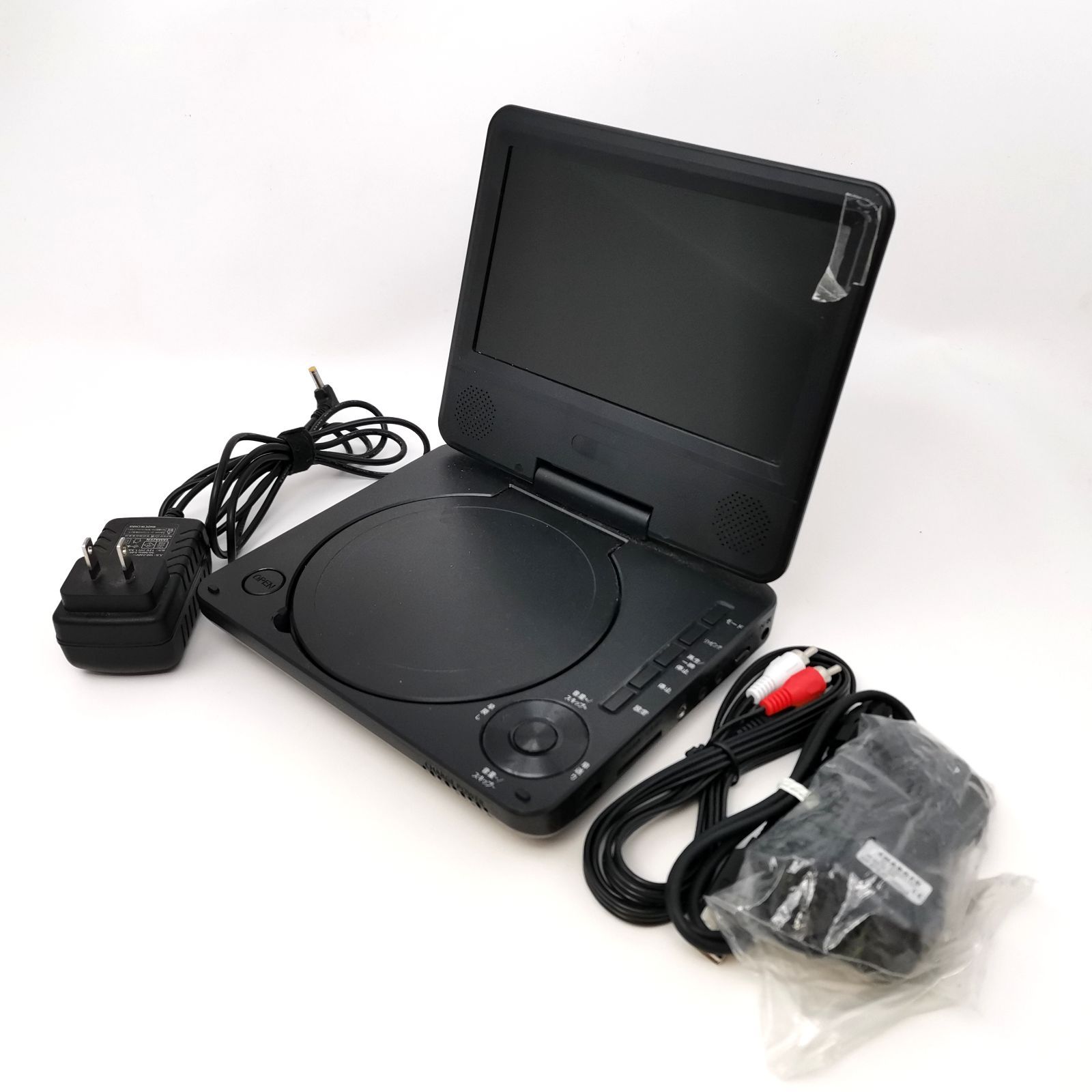7インチポータブルDVDプレイヤー ブラック PJPD-L70-BK 山善