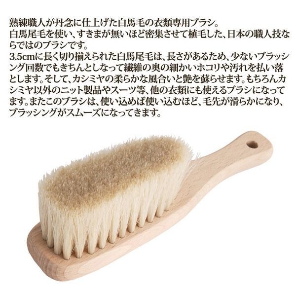 カシミヤ ニット