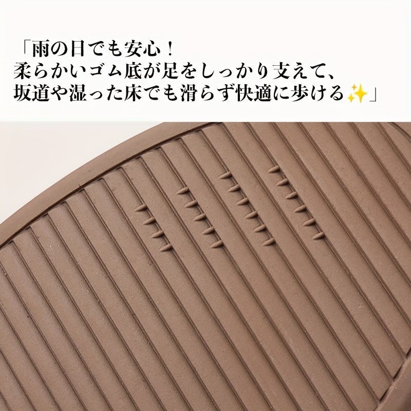 日常着