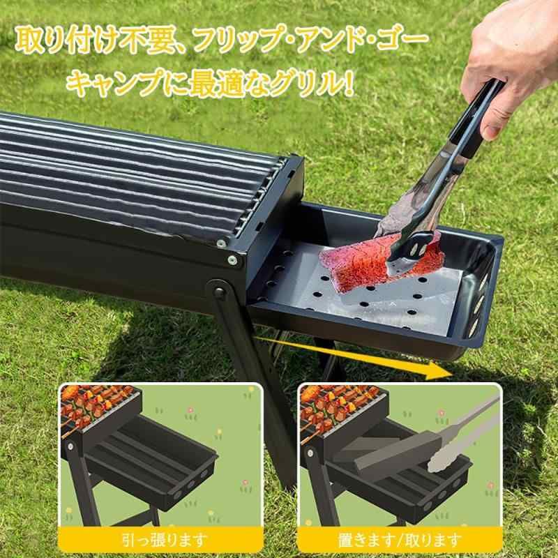 焚火台 コンパクトコンロ NITIUMI バーベキューコンロ 折りたたみ