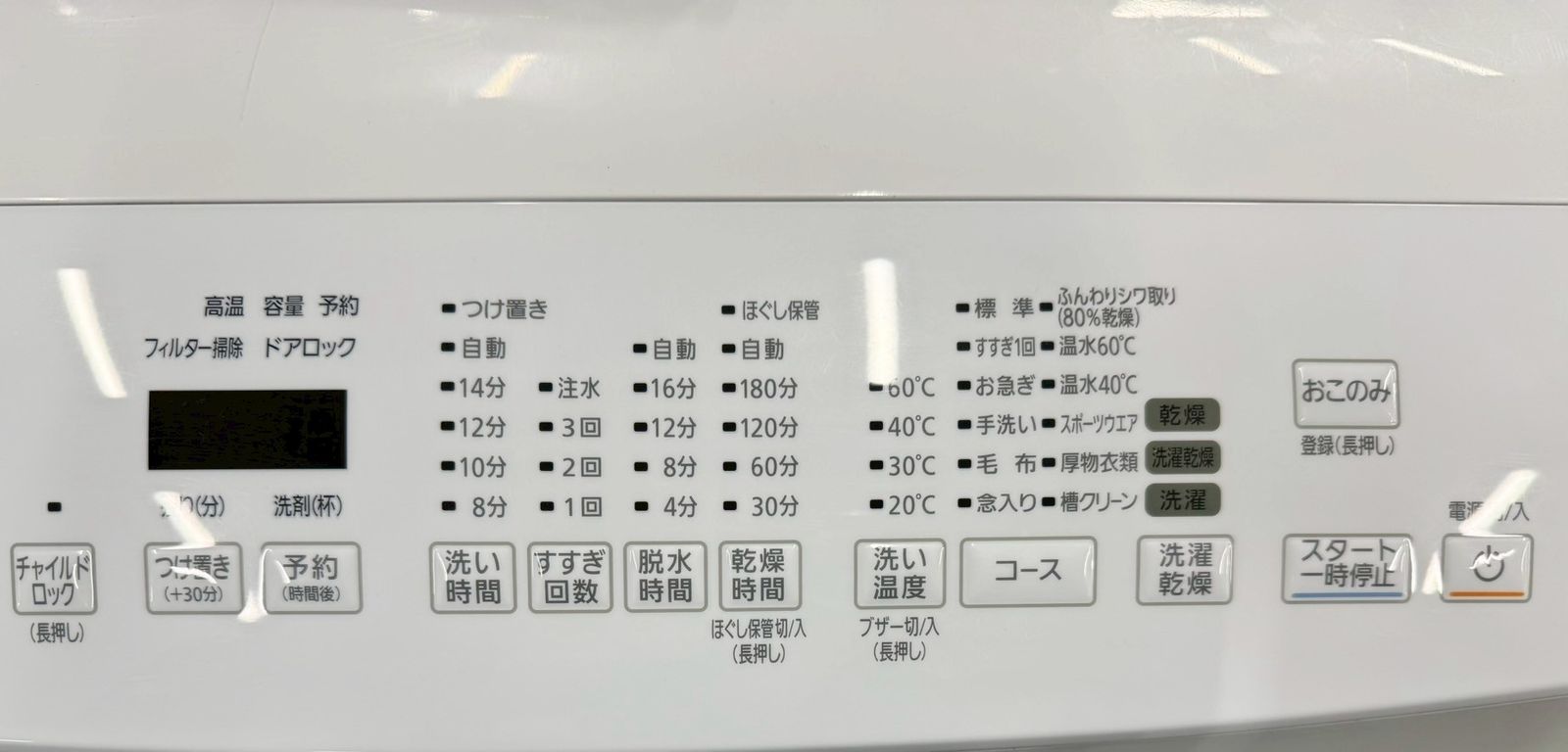 8kg