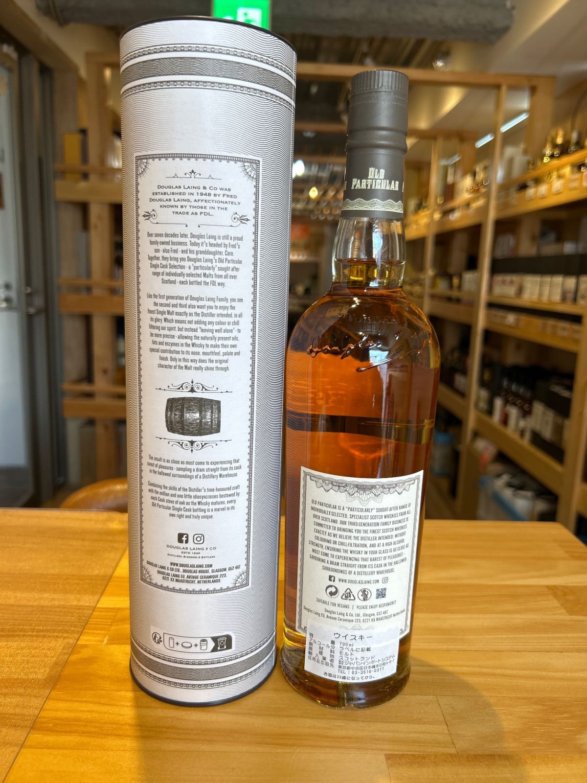 公式 リングウッド 2012 リンクウッド 2012 11年 エクスクルーシブリー