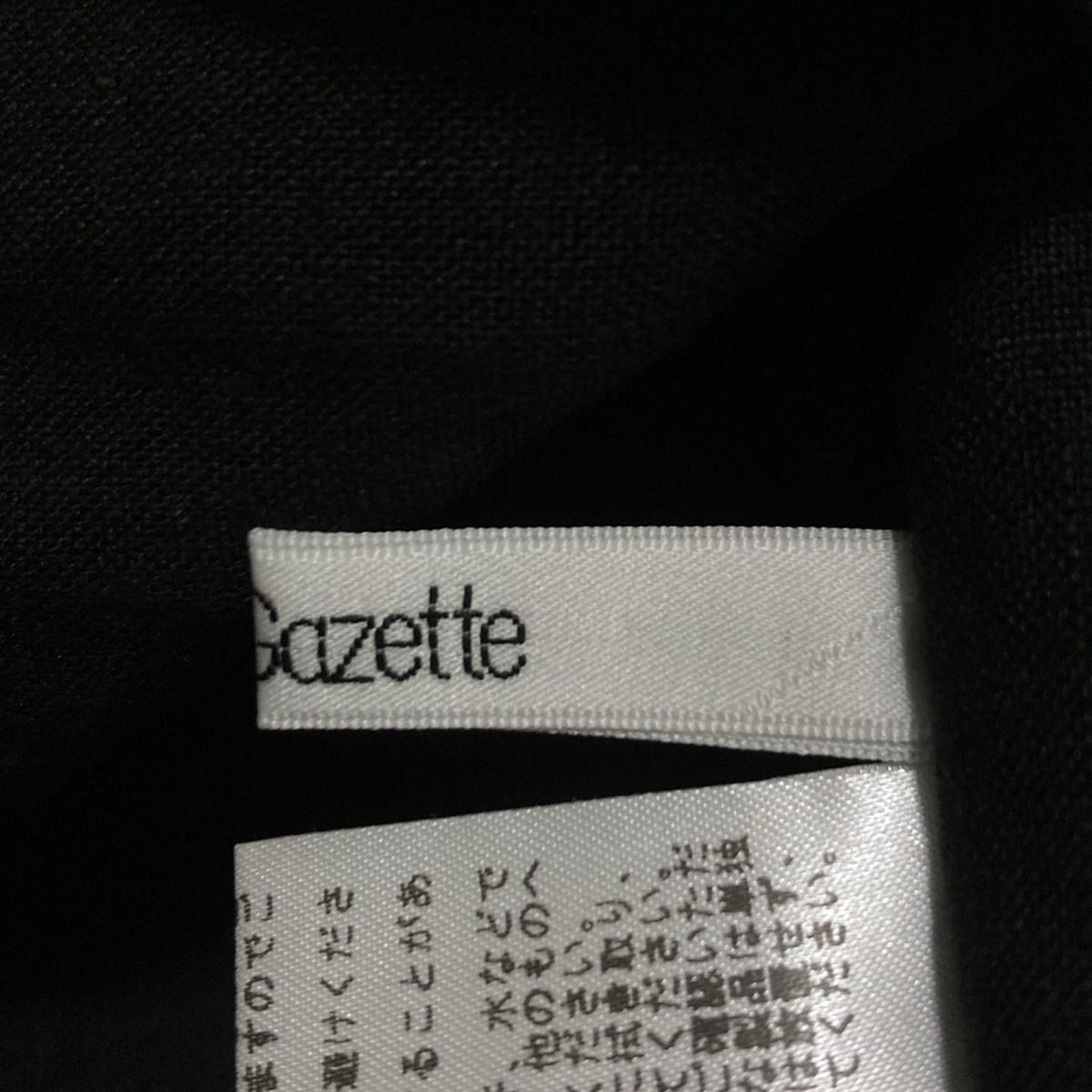 麻 プルオーバー