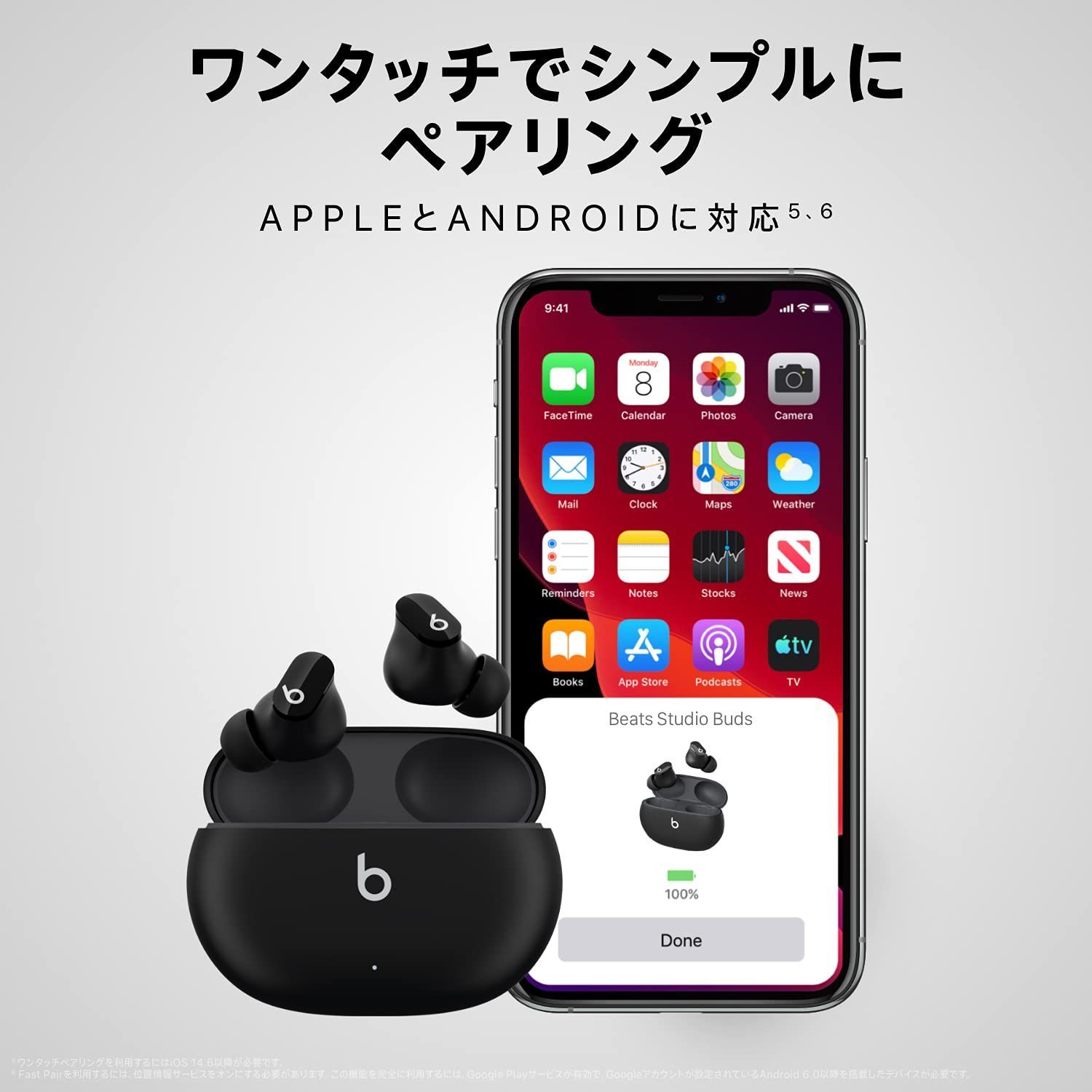 耐汗仕様イヤーバッド AppleデバイスとAndroidデバイスに対応