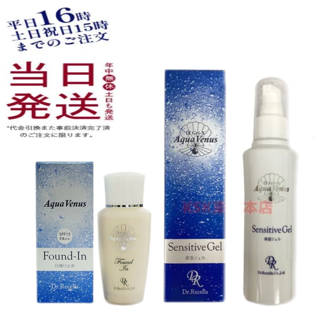 新品】ドクターリセラ サンカットシャワーファンデイン ベージュ 40ml