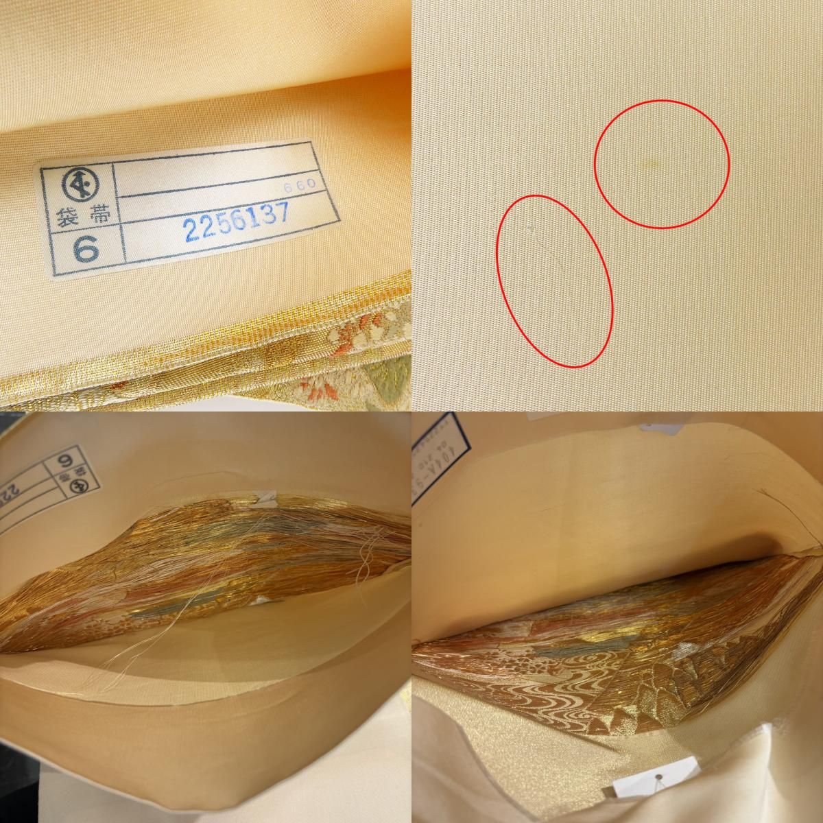 きもの