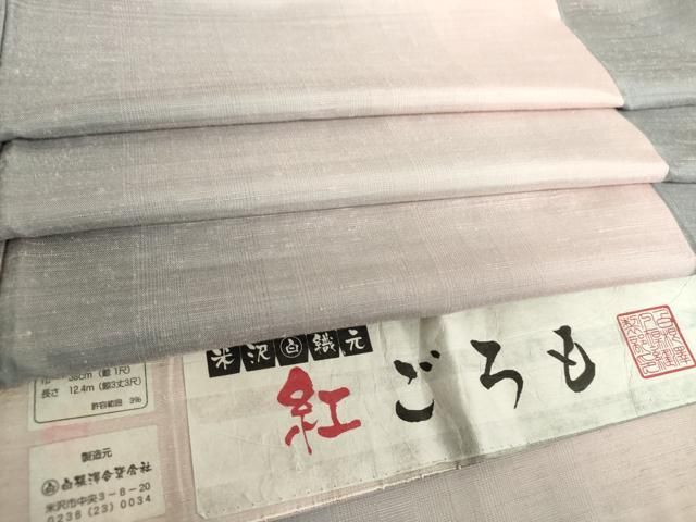 t*o様 極上 紅花紬 米沢 紅花物語 渡源織物謹製 着物 正絹 A-0506 極上 紅花紬 米沢 紅花物語 渡源織物謹製 着物 正絹 A-0506