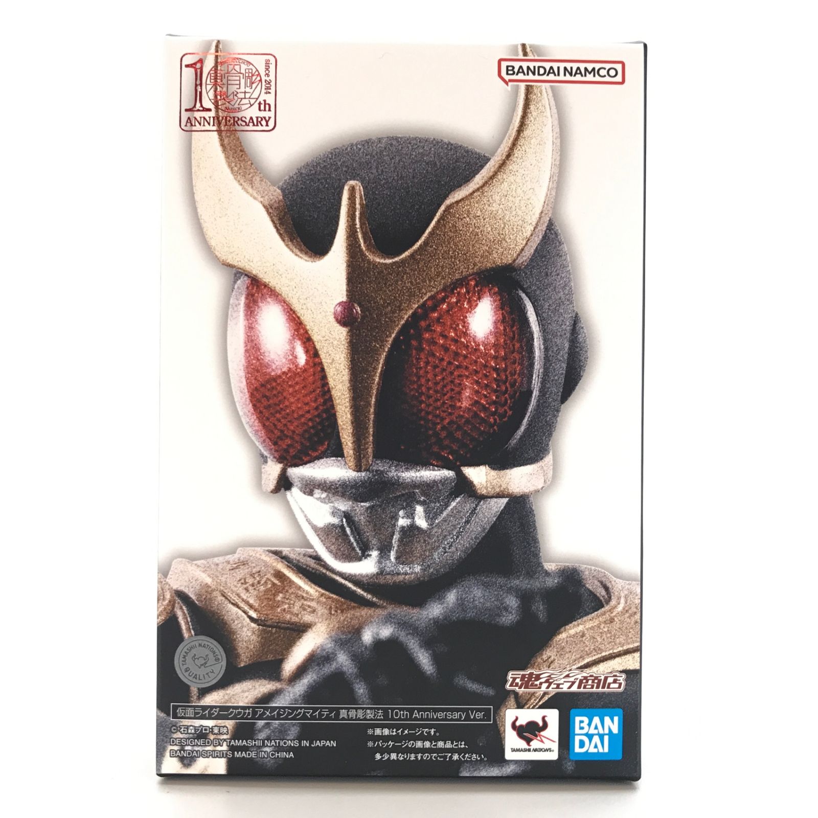 真骨彫製法 かめんライダークウガ アメイジングマイティ 10th