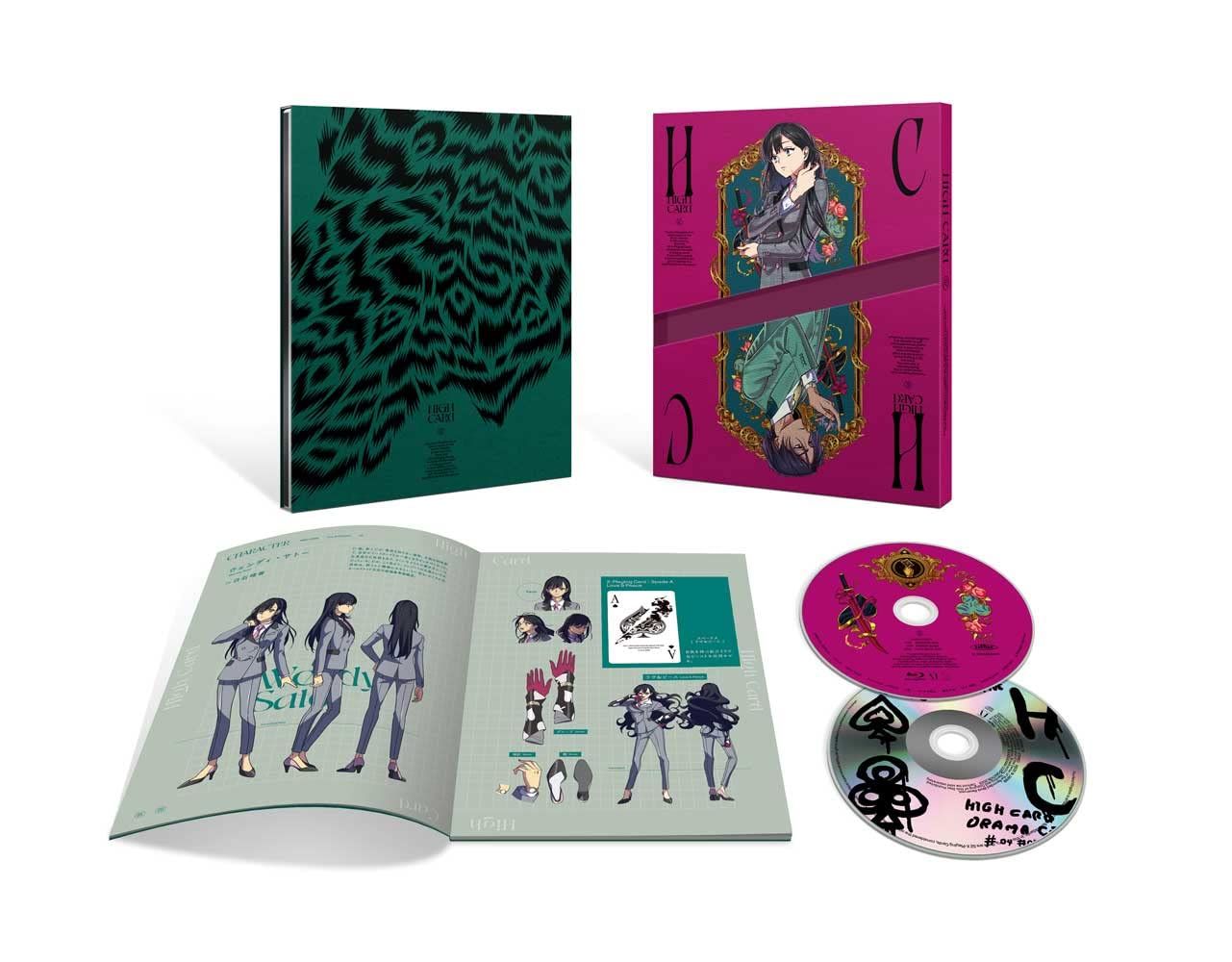 HIGH CARD Vol.2 Blu-ray