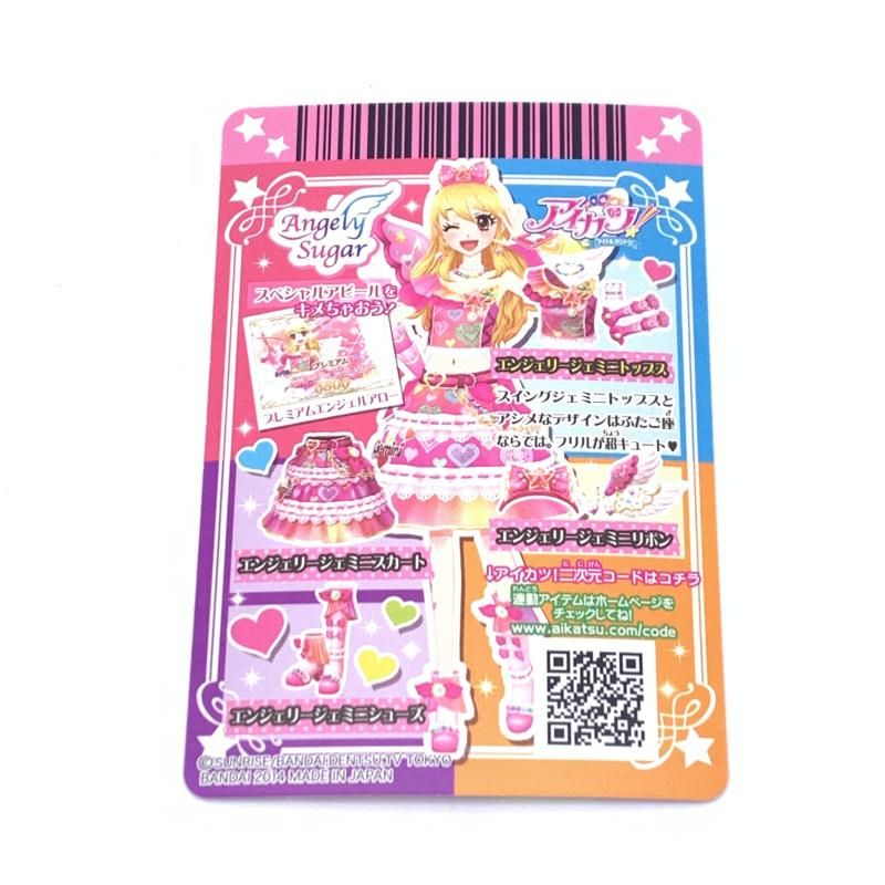 【オープニングセール】 中古】ｱｲｶﾂDCD ｴﾝｼﾞｪﾘｰｼﾞｪﾐﾆ ｺｰﾃﾞ/PR[10] - メルカリ ゲームセンター・ゲームカード