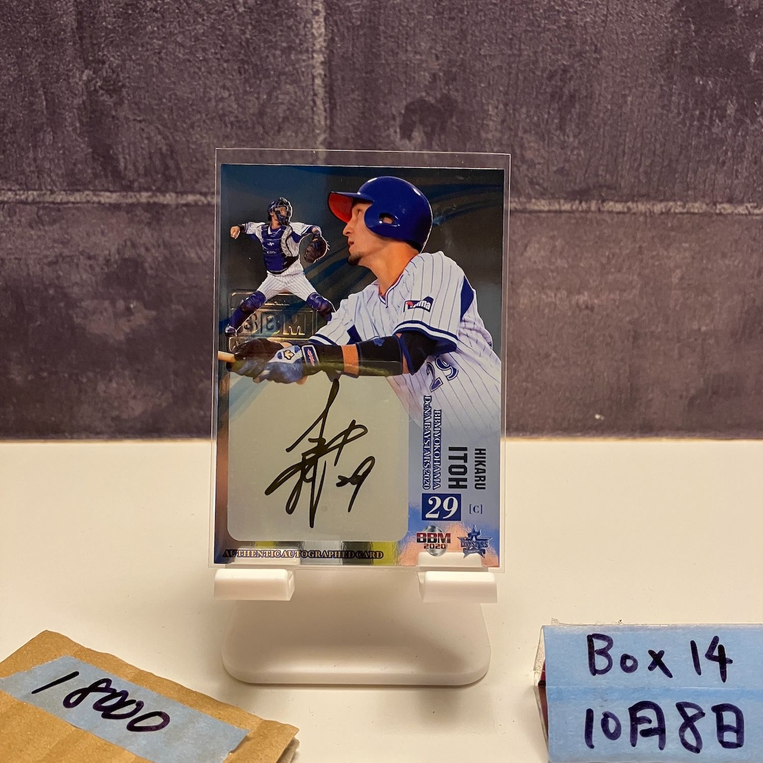 2020 BBM 伊藤光 直筆サインカード 横浜DeNAベイスターズ 30th Anniversary ジャージナンバー Jersey Uniform Number カード