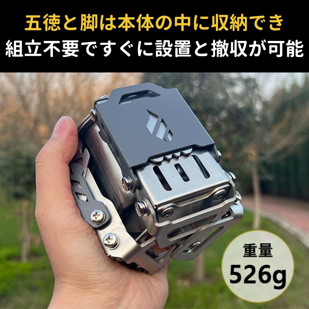 ポータブルストーブ バックパッキング