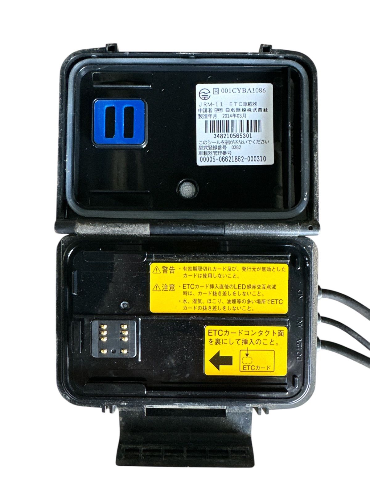 バイク 二輪用 ETC車載器 MSC-BE61 通電確認済み ジャンク扱い 二輪車用ETC