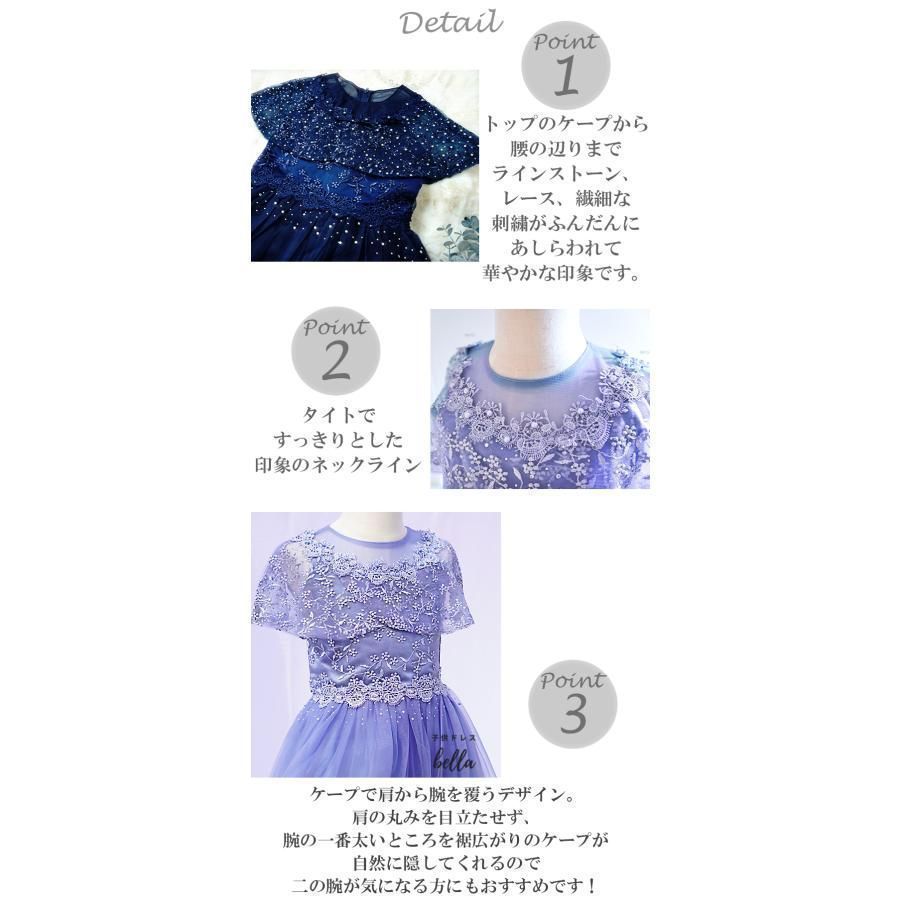 ジュニア ワンピース