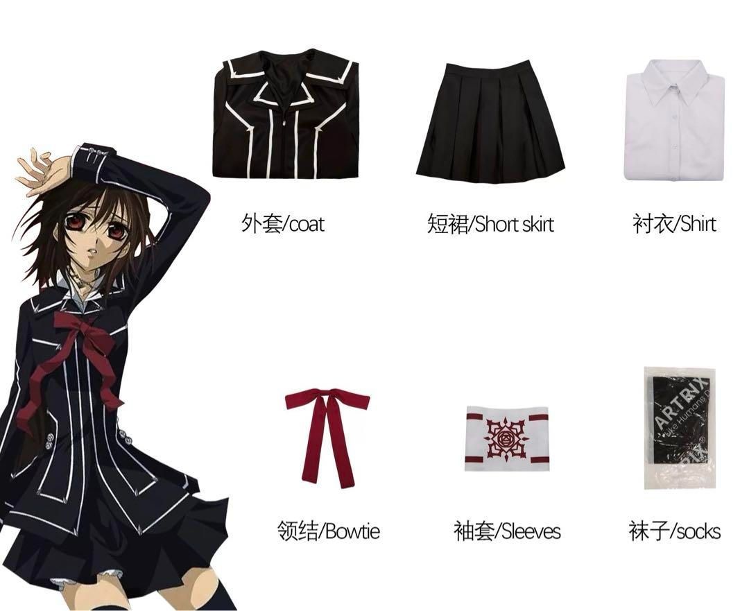 黒主優姫