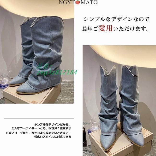 ブルー 履きやすい