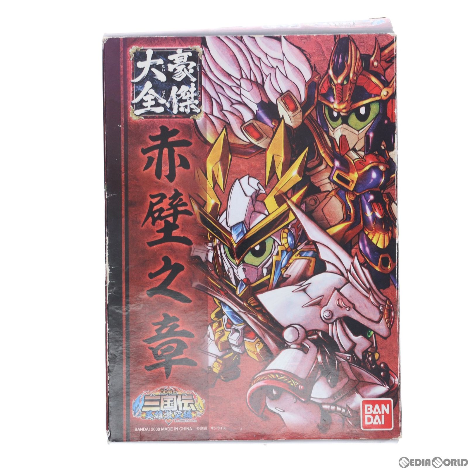 【中古】 生きる・愛する・仕事する クリエイティブソーシャルワークの源泉/ドメス出版/原慶子 中古】 生きる・愛する・仕事する クリエイティブソーシャル