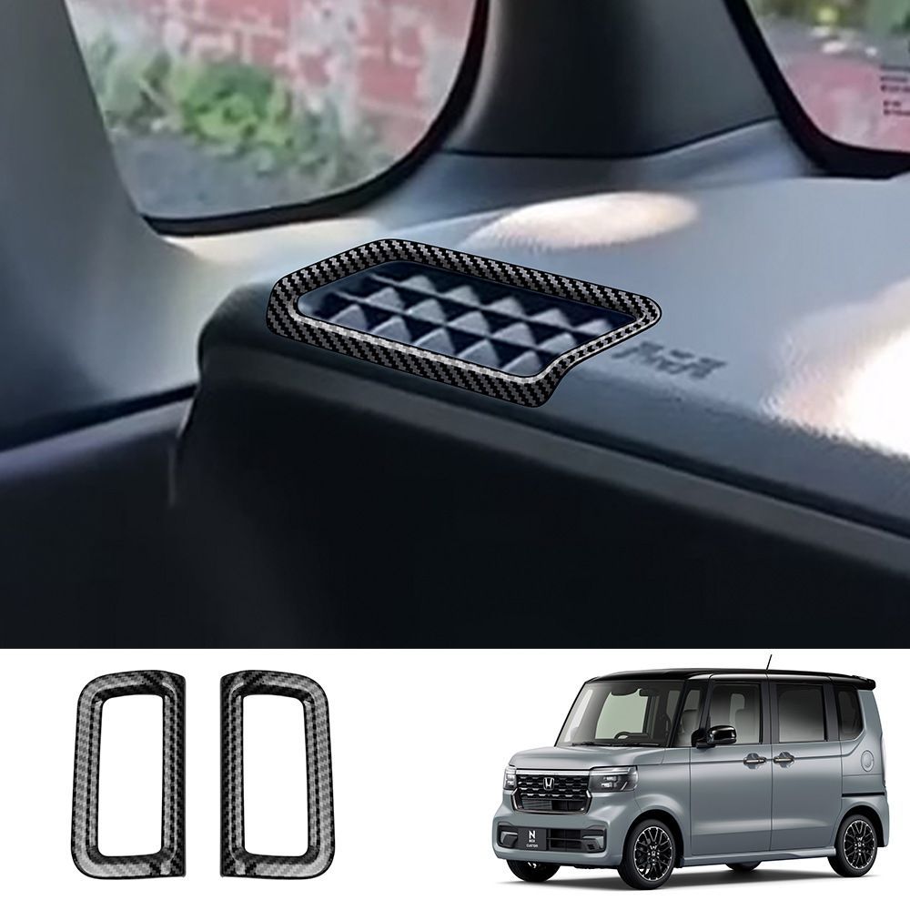 N-BOX