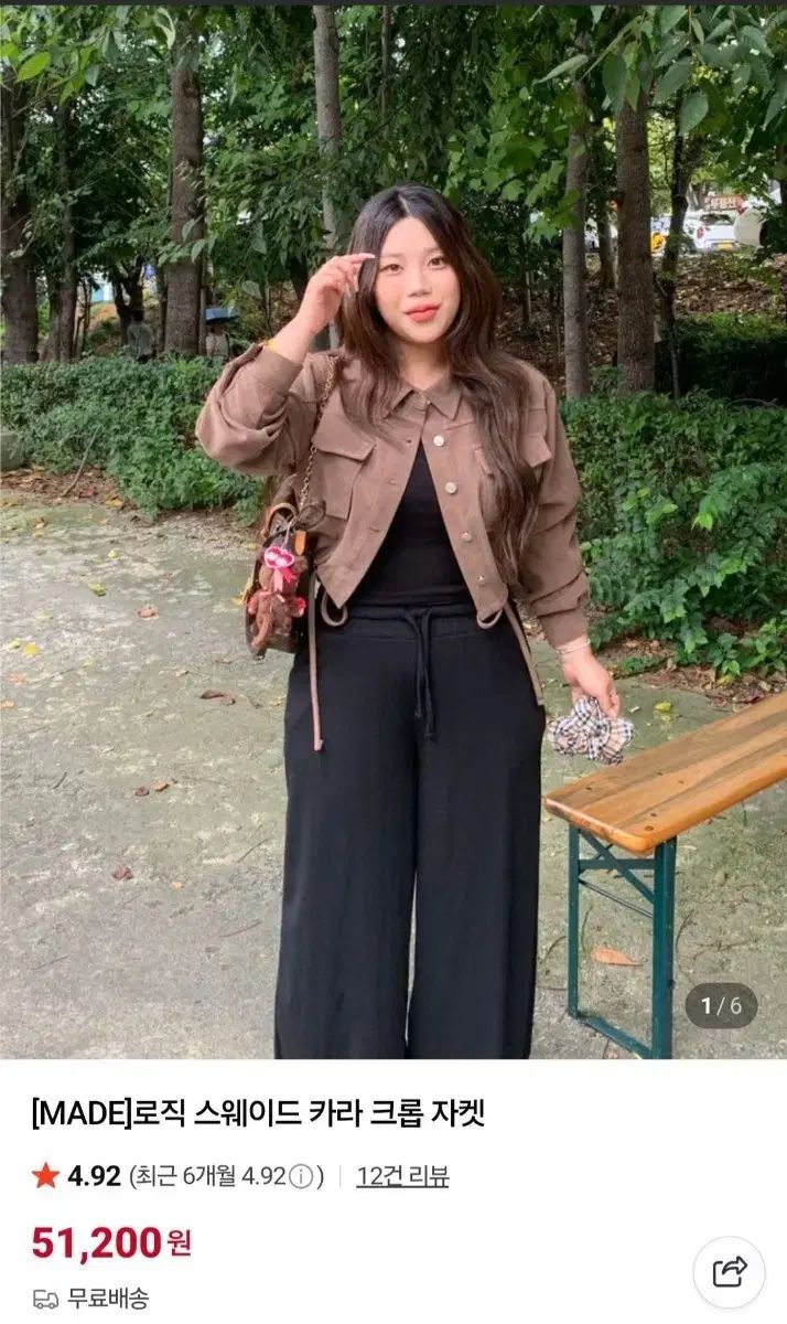 デイジートゥエル ロジックスウェードジャケット スカート