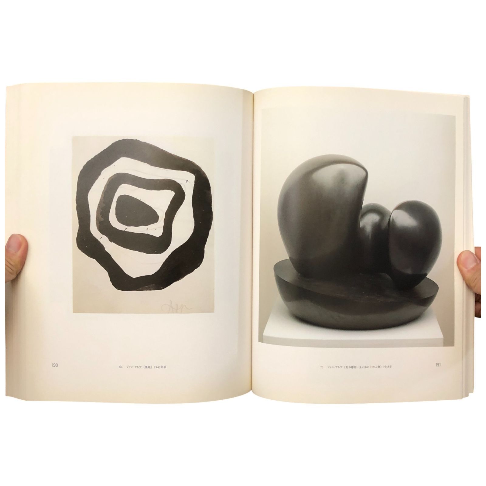 北谷正雄 福井由紀