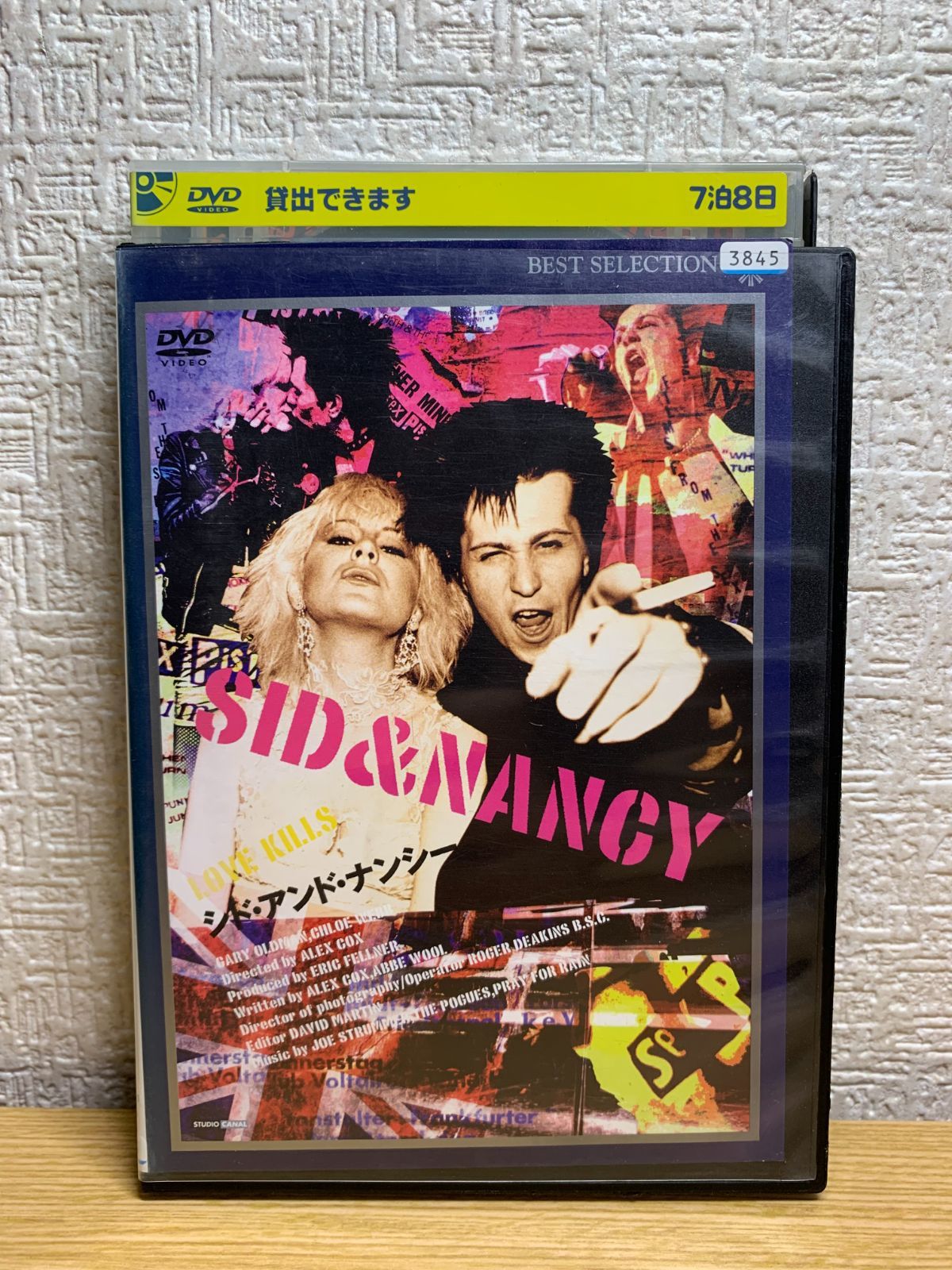 シド・アンド・ナンシー DVD