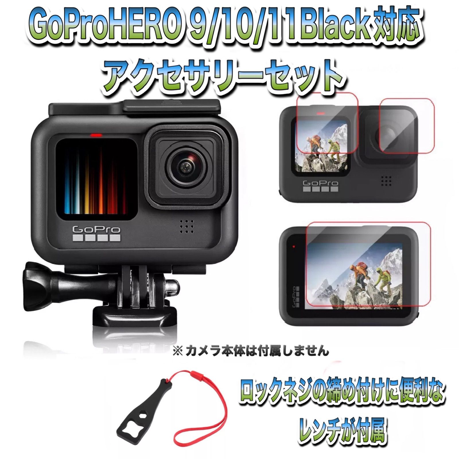 最大49%OFFクーポン 土日限定特価 GoPro ゴープロ HELO10 標準セット