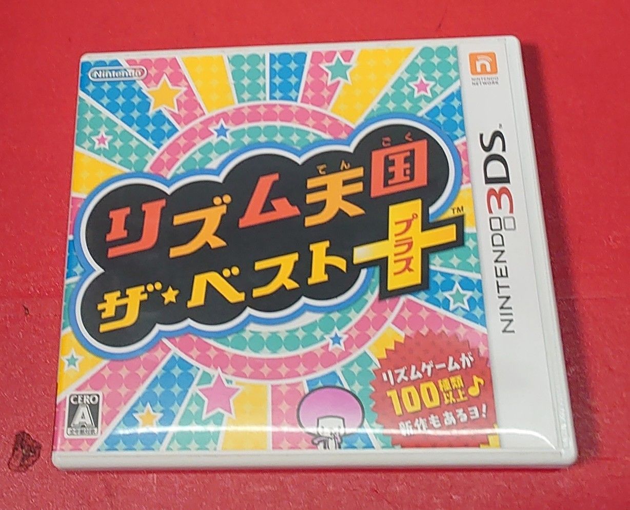 〇リズム天国 ザ・ベスト+ ニンテンドー3DSソフト