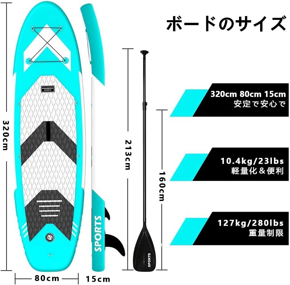 CalmMax SUP サップボード プパドルボード SUP 釣り用 長320cm 幅80cm 