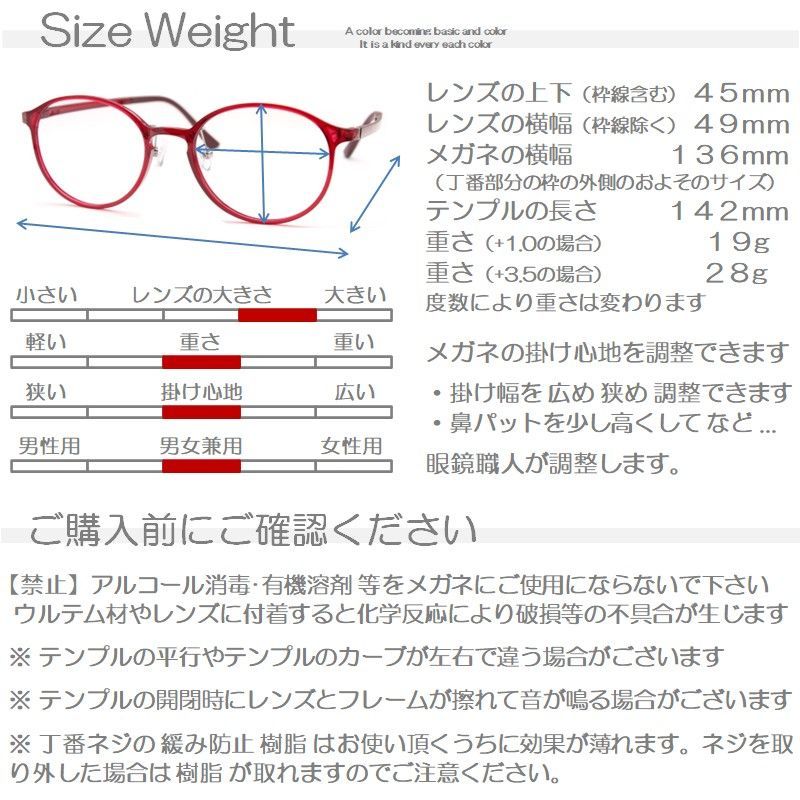 レディース老眼鏡 おしゃれ 8A ピンクレッド 軽い ブルーライト