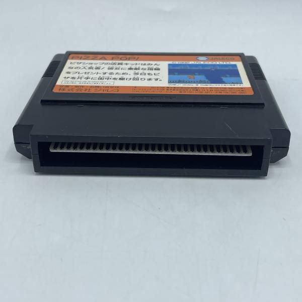 【中古】FC）ﾋﾟｻﾞﾎﾟｯﾌﾟ/ｿﾌﾄのみ[92][240092313269] 中古】FC）ﾋﾟｻﾞﾎﾟｯﾌﾟ/ｿﾌﾄのみ[92] - メルカリ