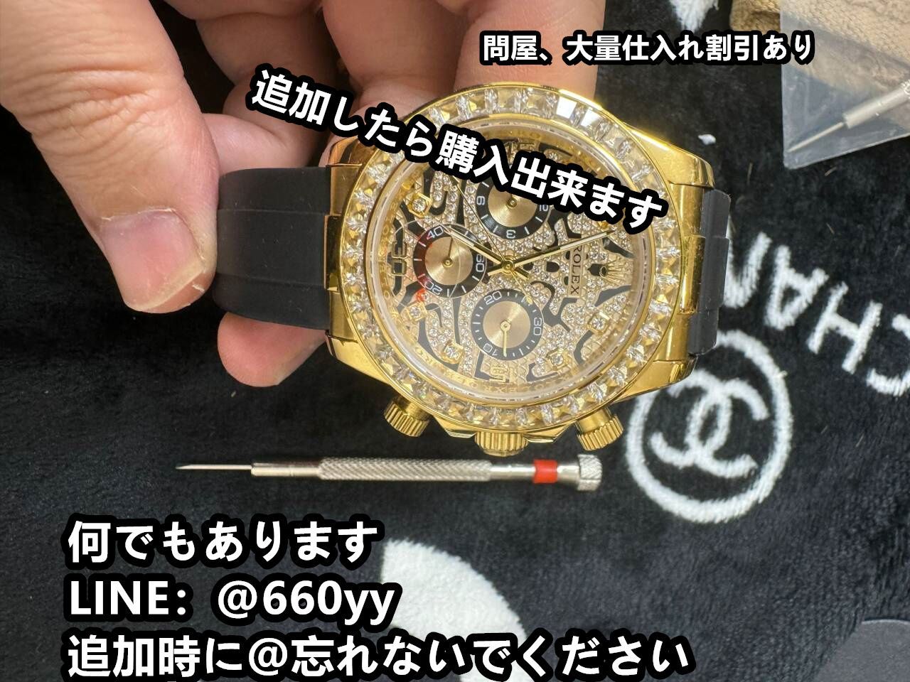 ロレックス デイトナ