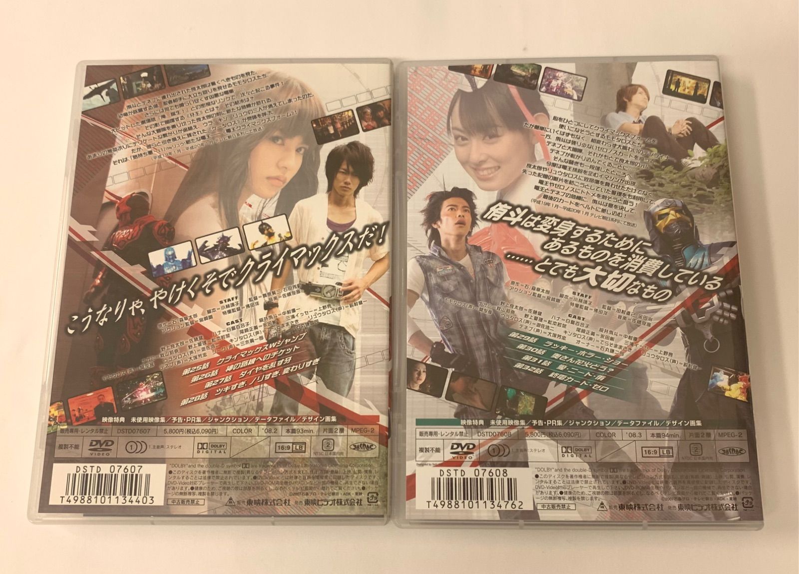 格安大得価仮面ライダー電王 DVD 16本セット アニメ