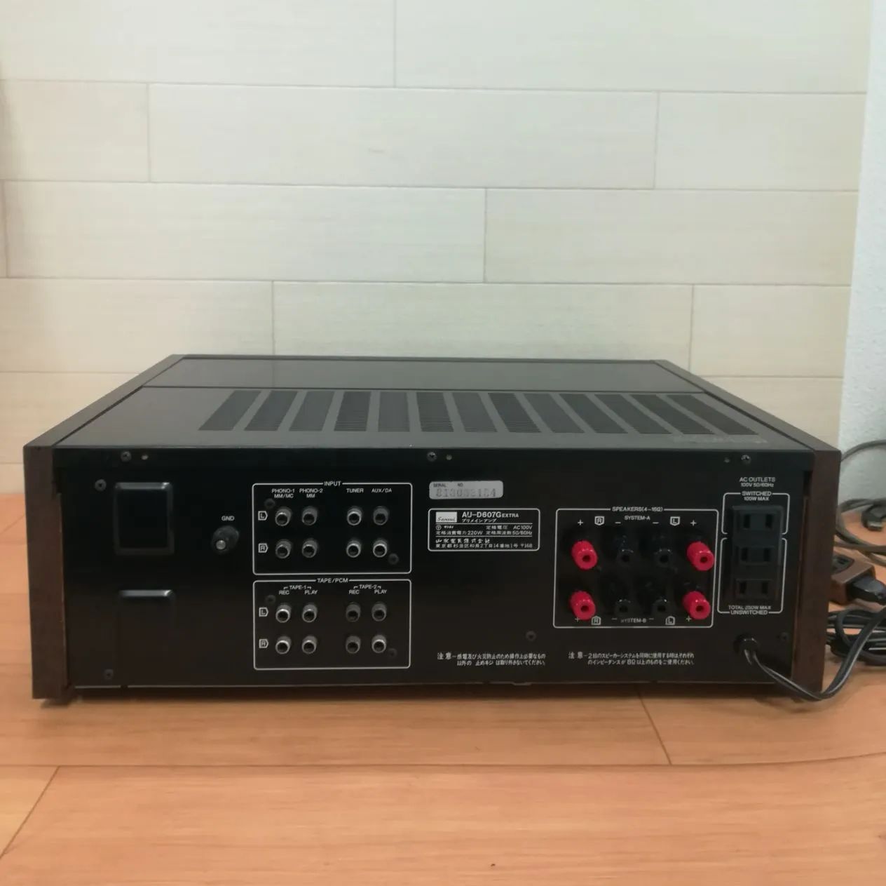 サンスイ　プリメインアンプ　AU-D607F（ジャンク扱い） SANSUI AU-D607F | MacBSの日常生活的日記