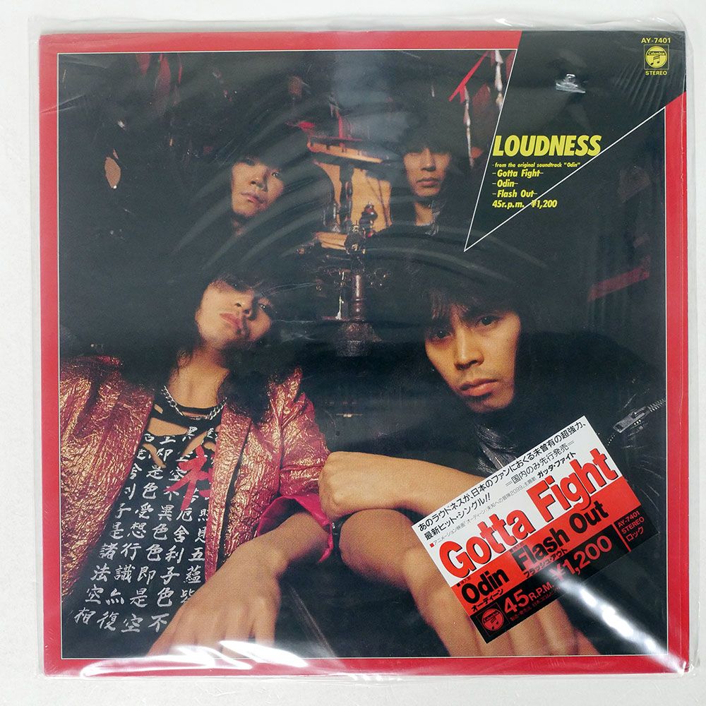 大量入荷 FIGHT/COLUMBIA LOUDNESS/GOTTA AY7401 メルカリ - 12 邦楽