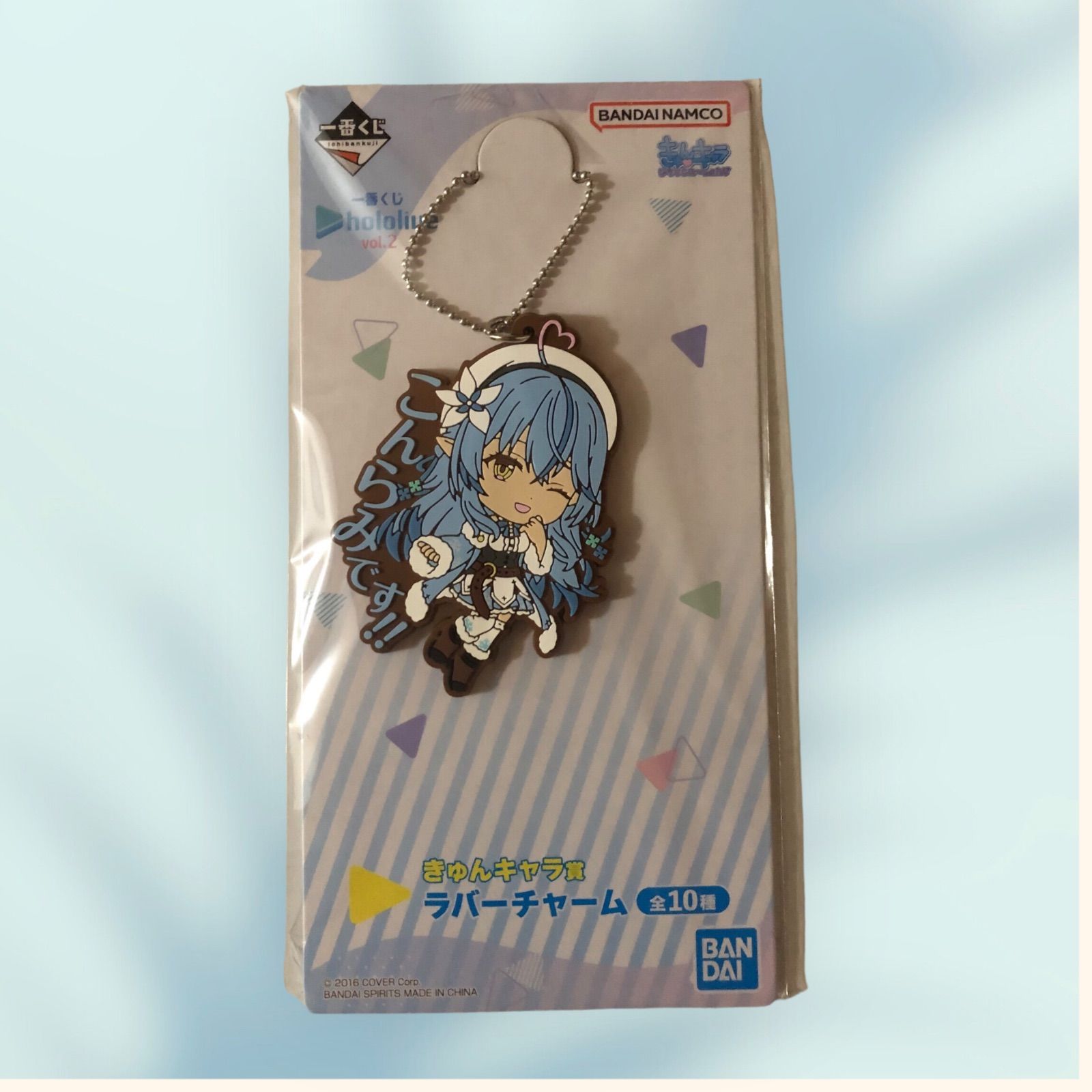 Amazon.co.jp: 一番くじ ホロライブ vol.2 ラミィ 4点セット